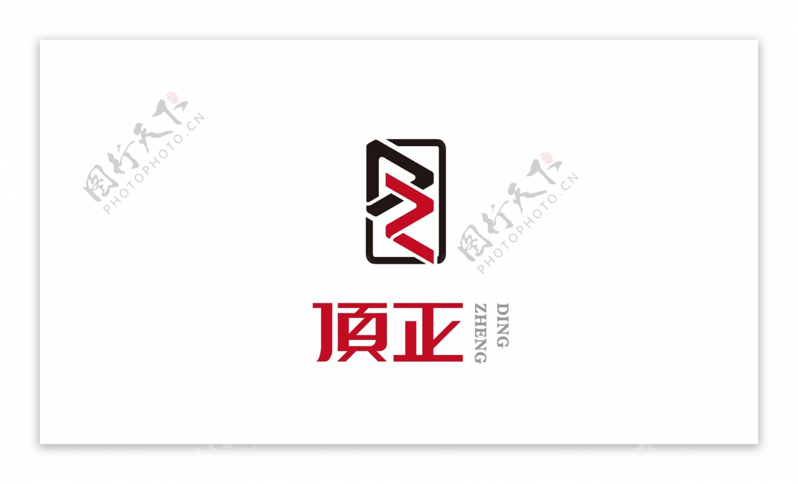 dz顶正logo英文logo字母