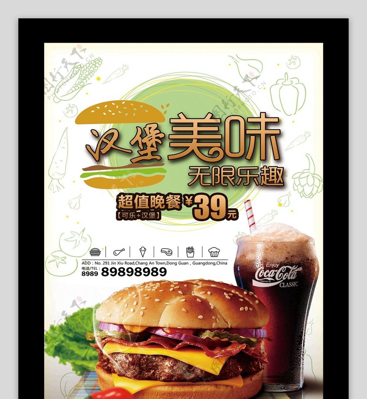 汉堡店美式台湾热狗特色美味热狗小吃店海报