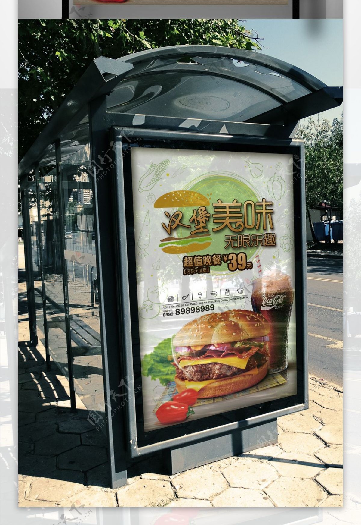 汉堡店美式台湾热狗特色美味热狗小吃店海报