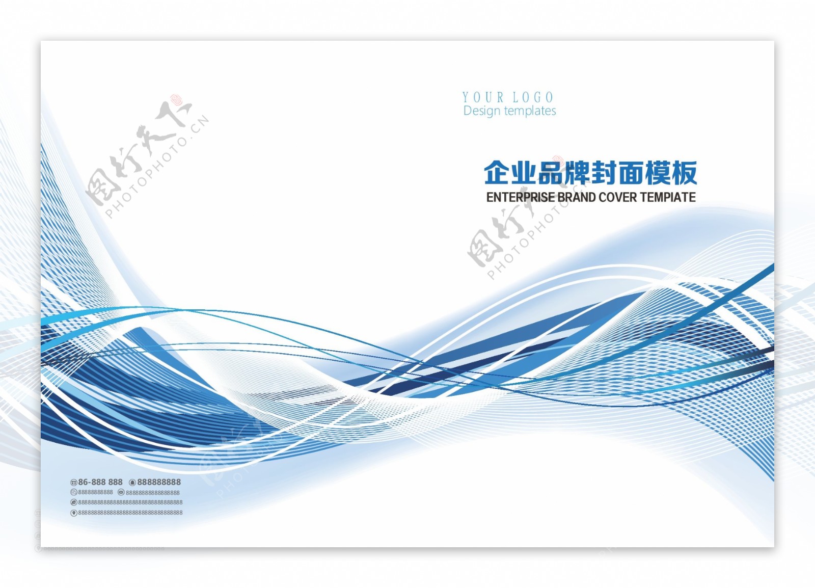 蓝色简洁科技线条画册封面设计