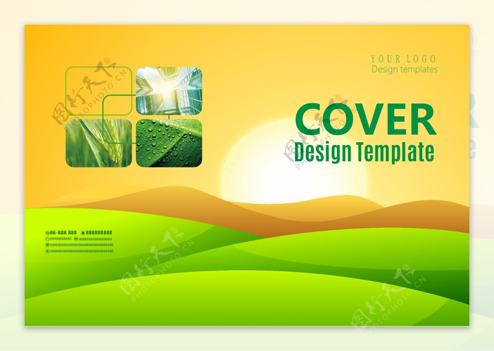 绿色环保农产品农业画册封面设计