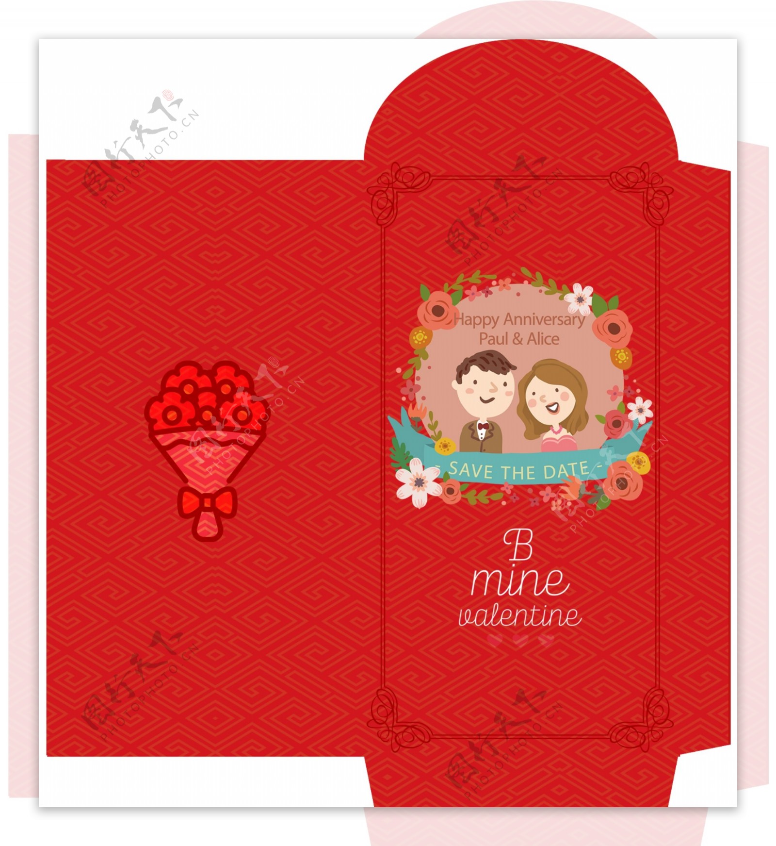 创意卡通婚庆红包模板设计