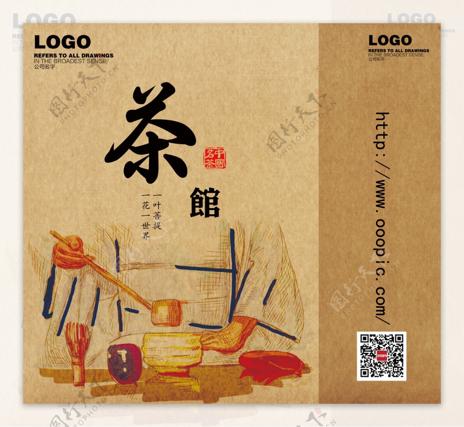 古典中国风茶馆手提袋设计模板