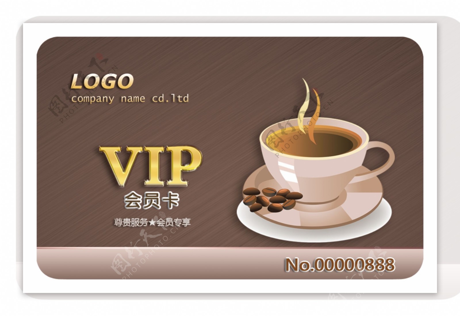 大气咖啡VIP卡模板