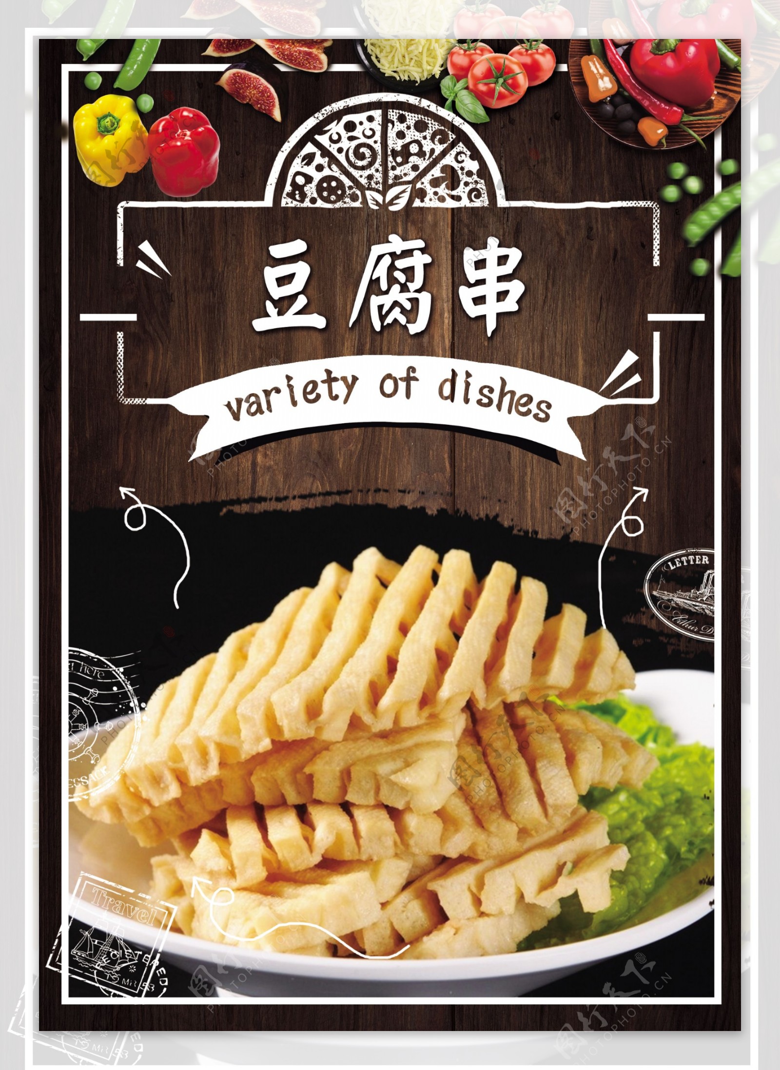 豆腐圆子（贵州贵阳市的地方传统美食）_尚可名片