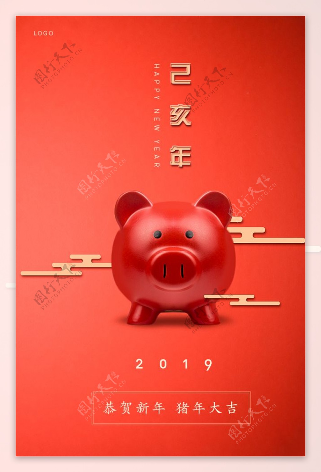 2019猪年元旦春节