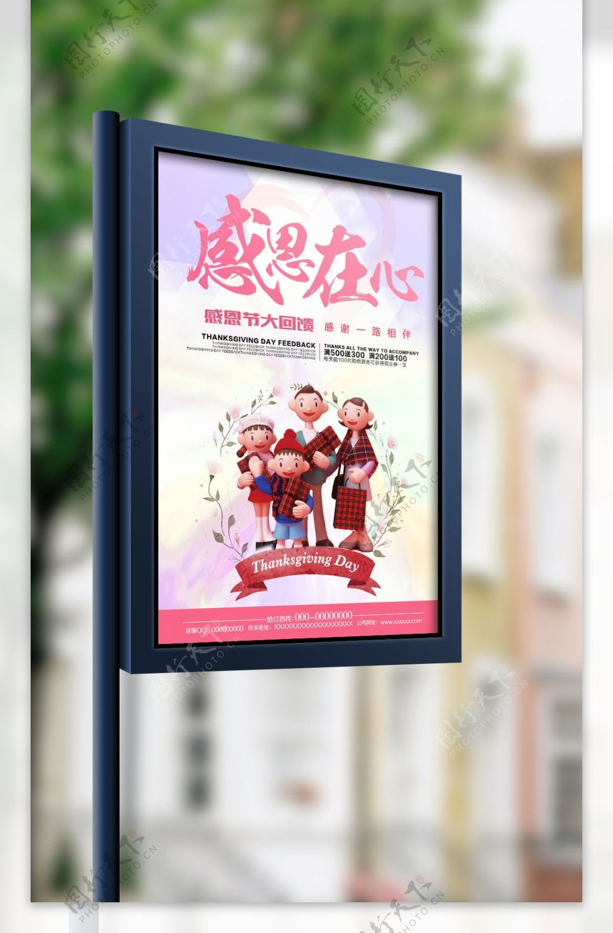 重阳节中国风海报设计模板