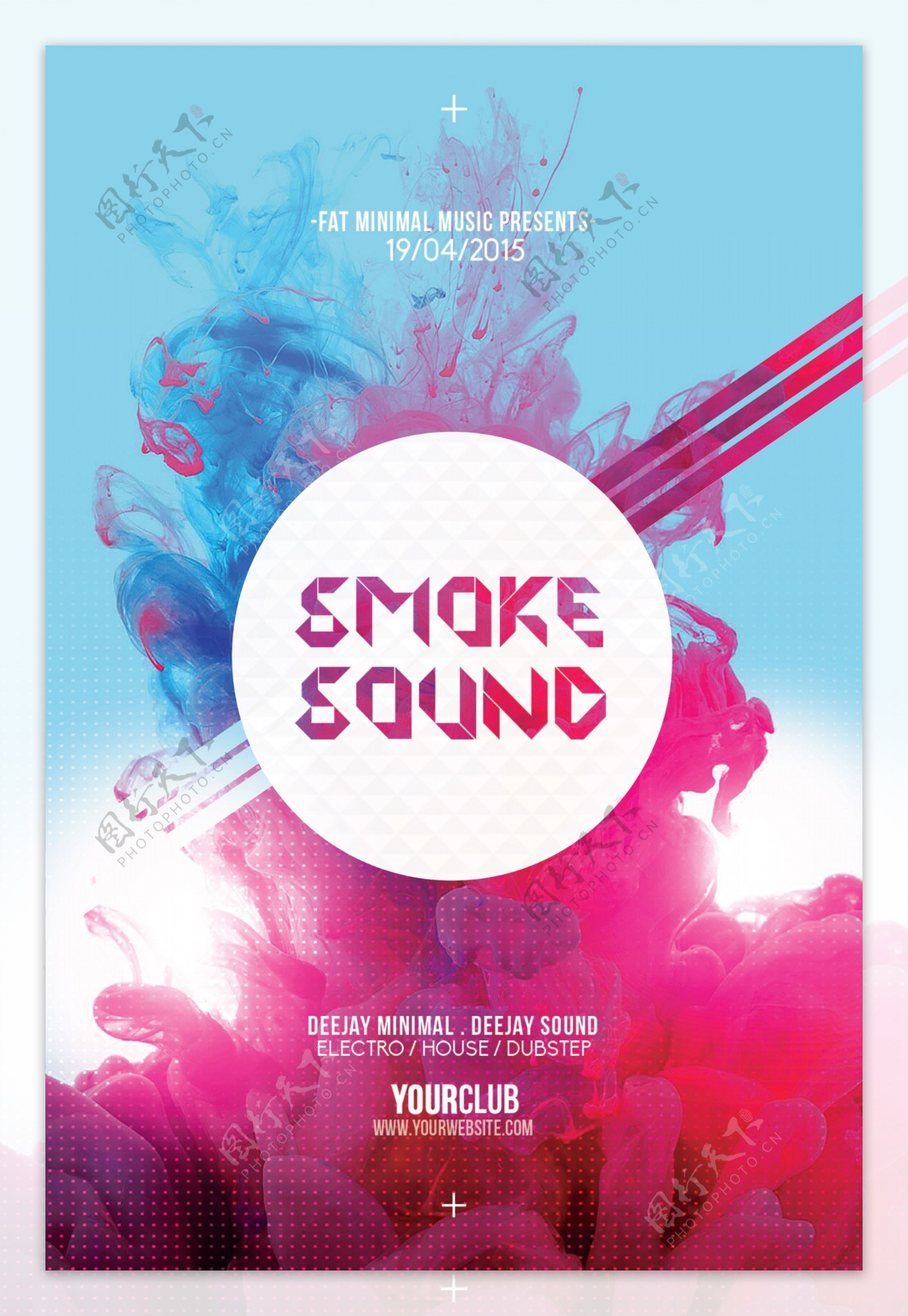 涂鸦烟雾创意音乐海报设计