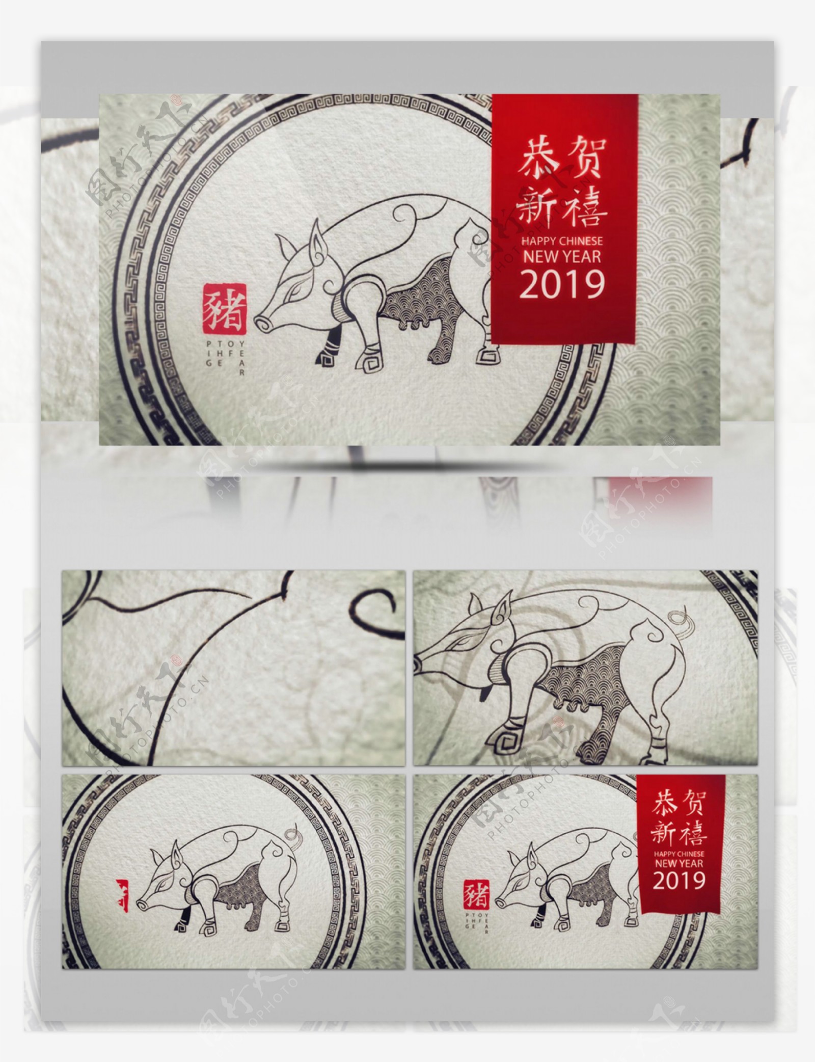 中国风猫边绘画猪年恭贺新禧新AE模板