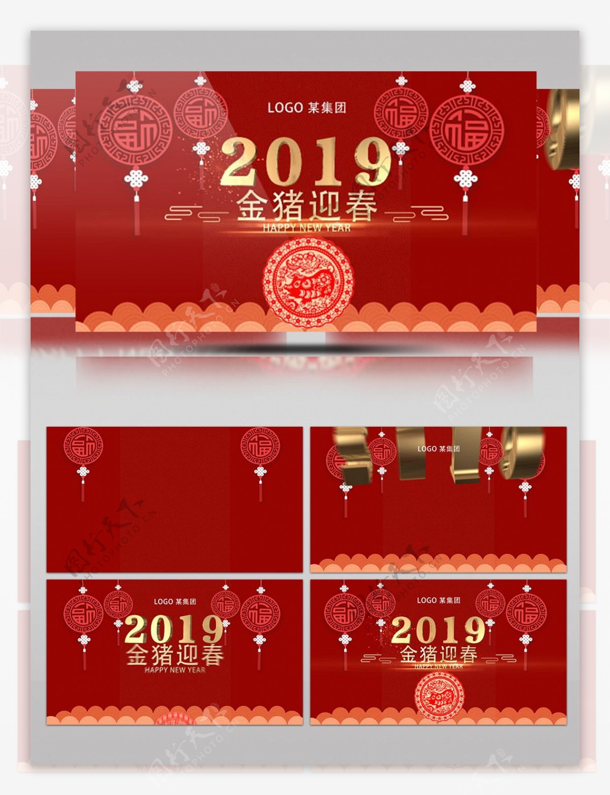 2019年猪年春节拜年片头AE模板