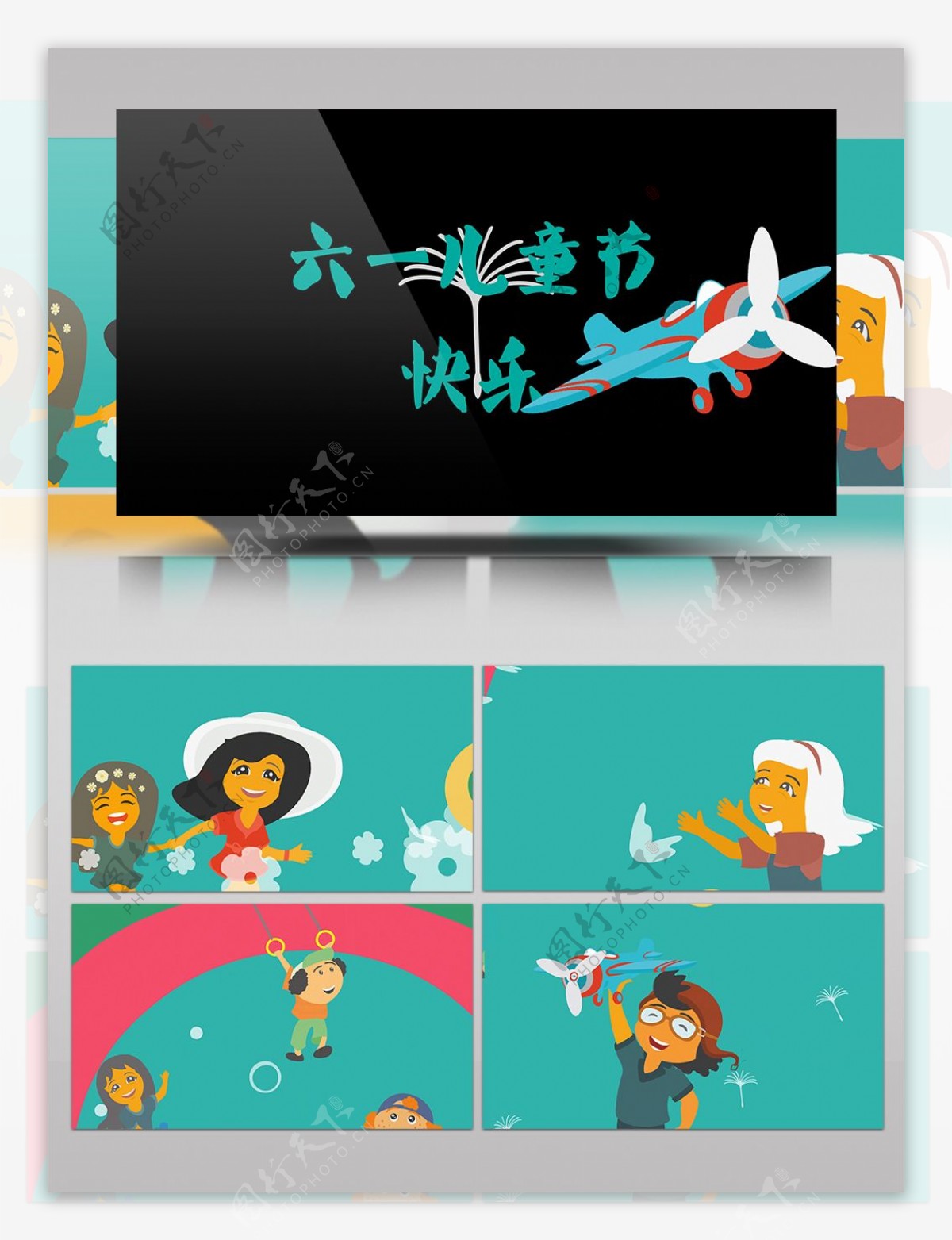 卡通二维扁平的六一儿童节节日快乐宣传模板