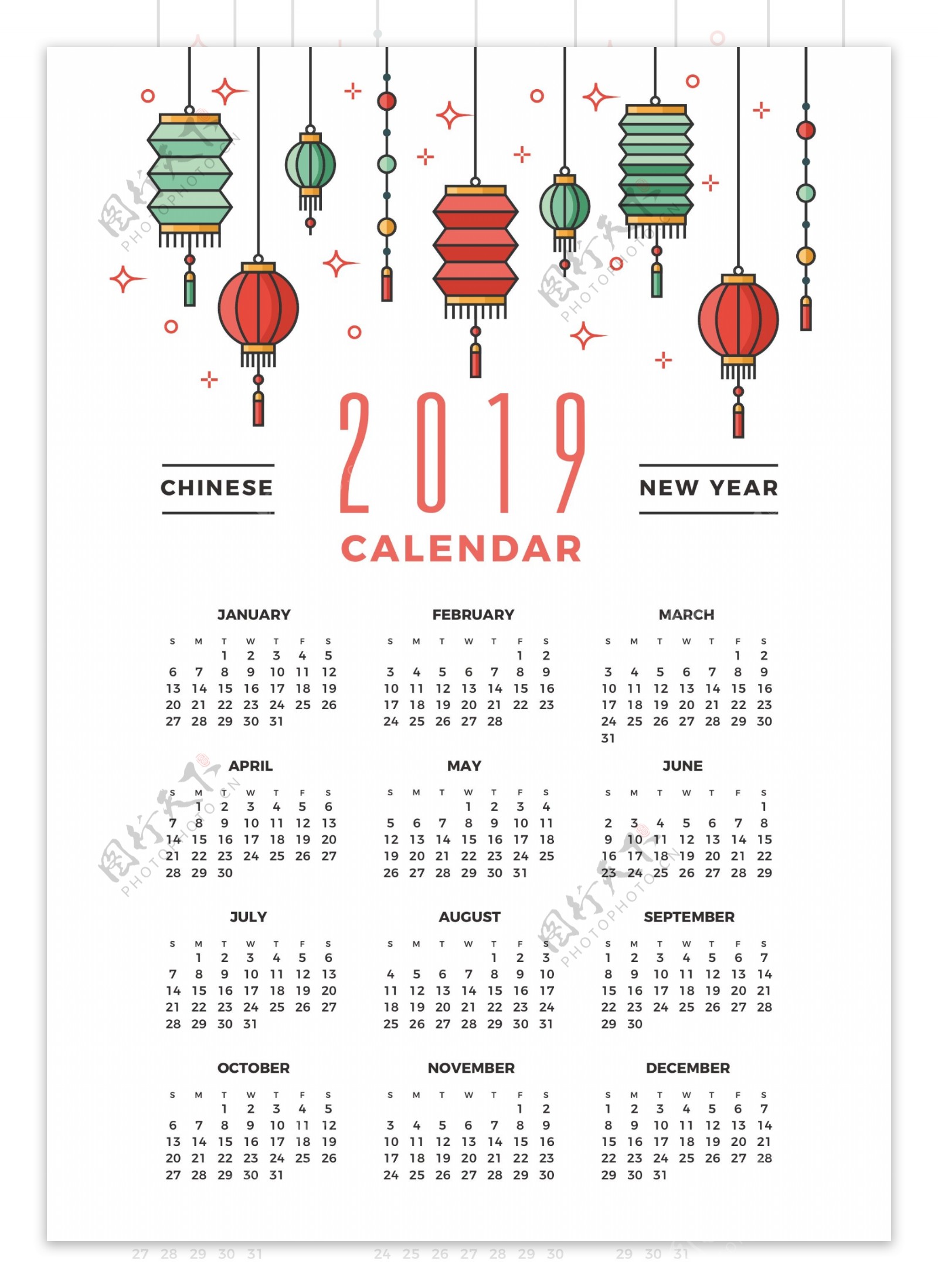 中国元宵灯笼元素新年日历