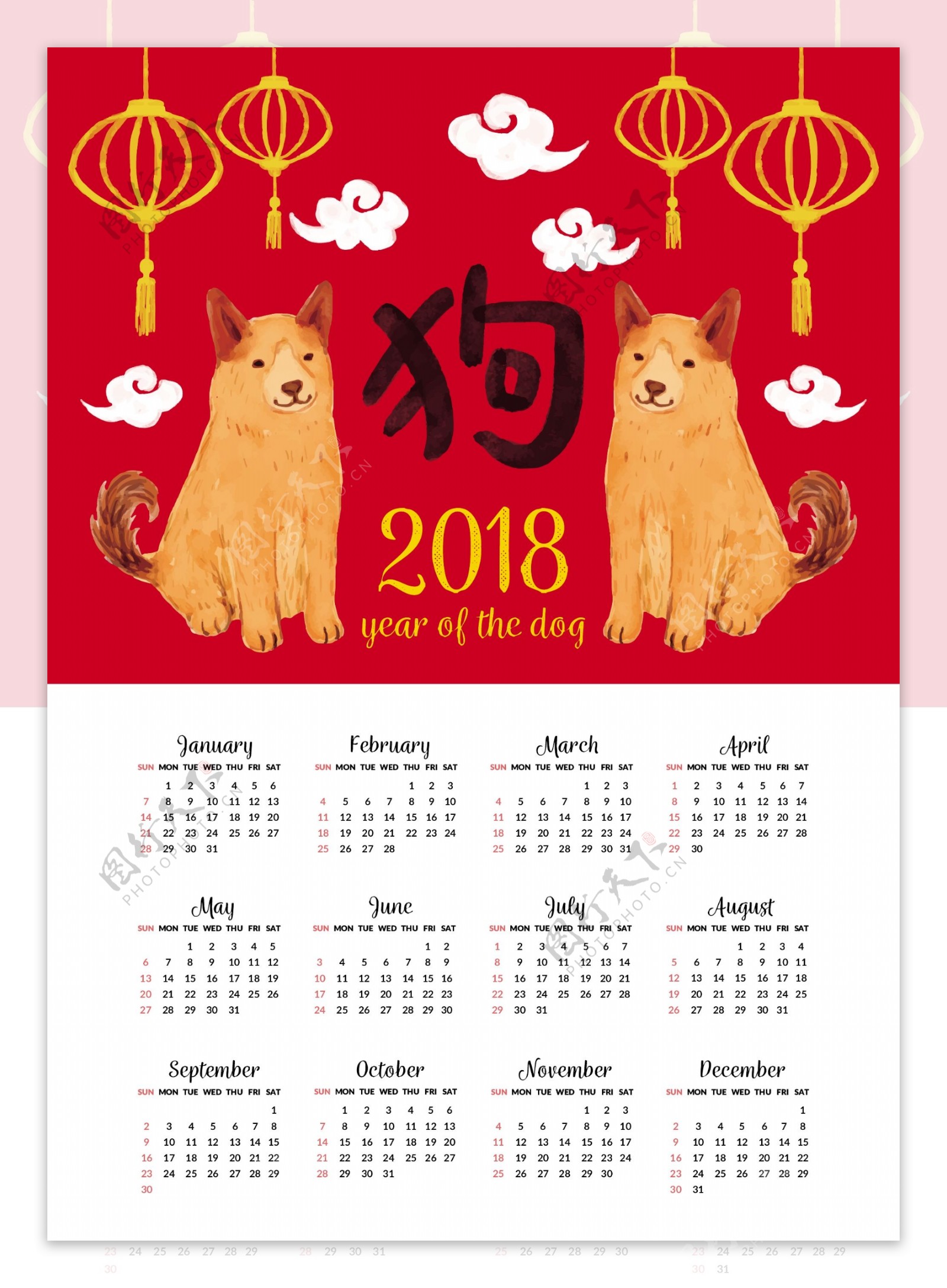 2018狗年日历插画海报