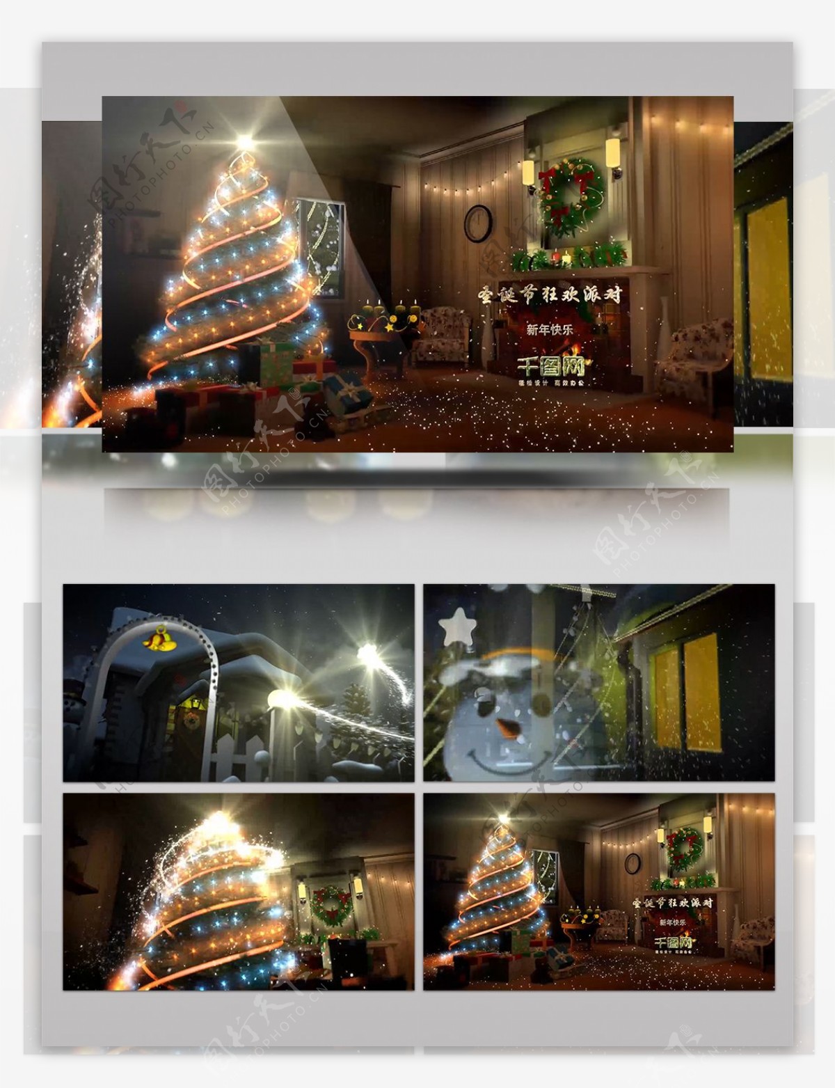 庆祝圣诞节三维片头房子树灯魔法粒子动画