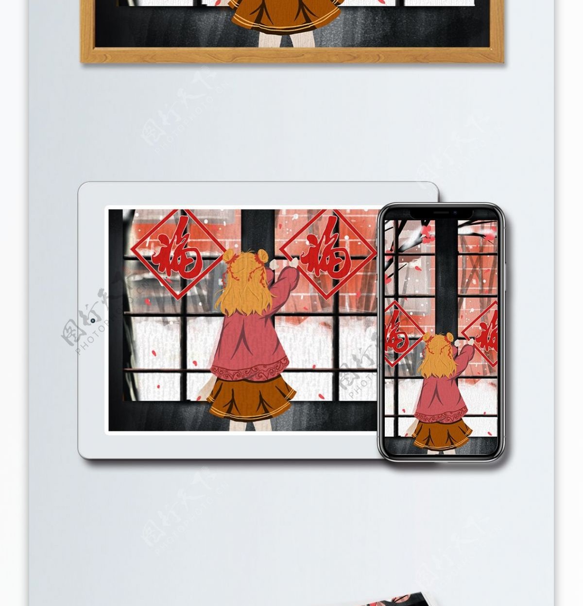 中国传统文化之新年贴窗花插画