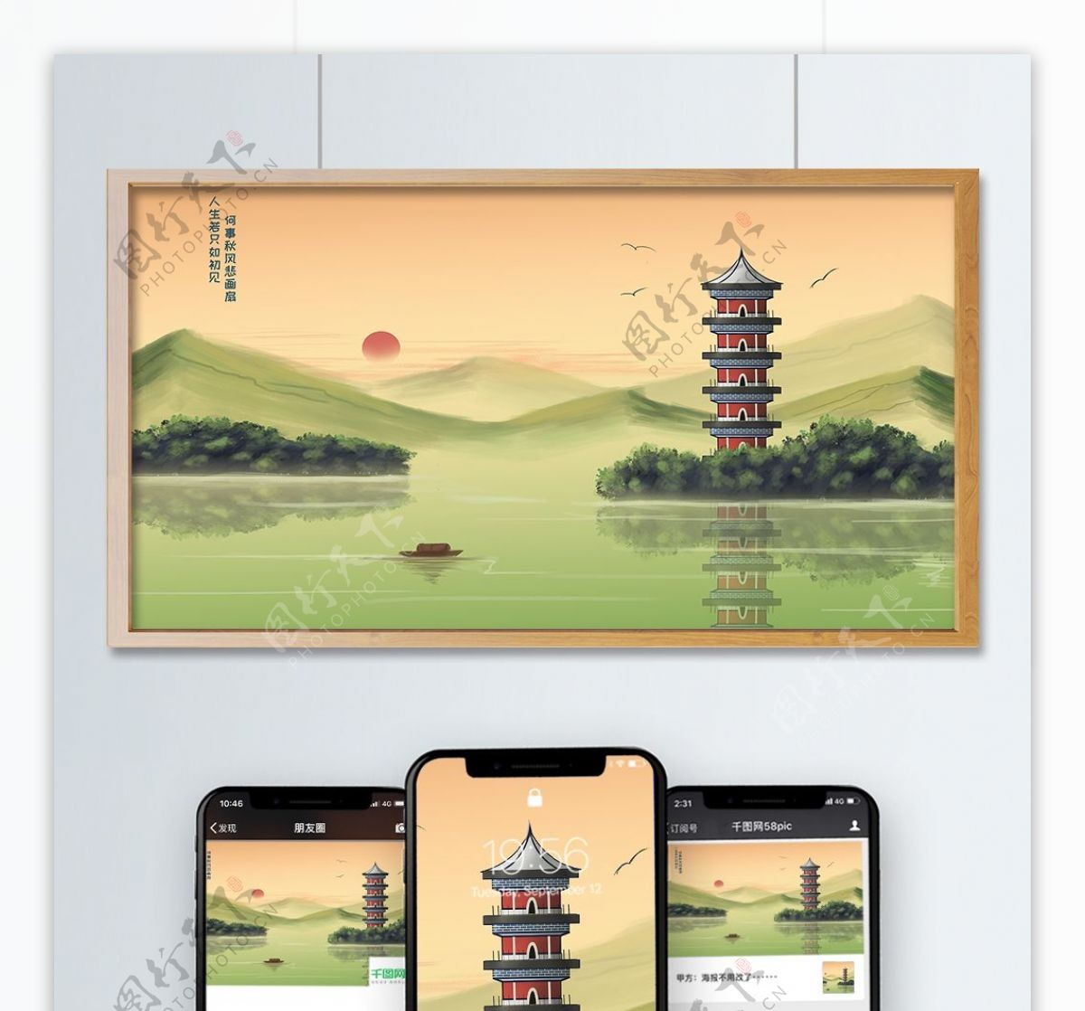 中国风山水墨画唯美黄昏山水复古建筑玲珑塔