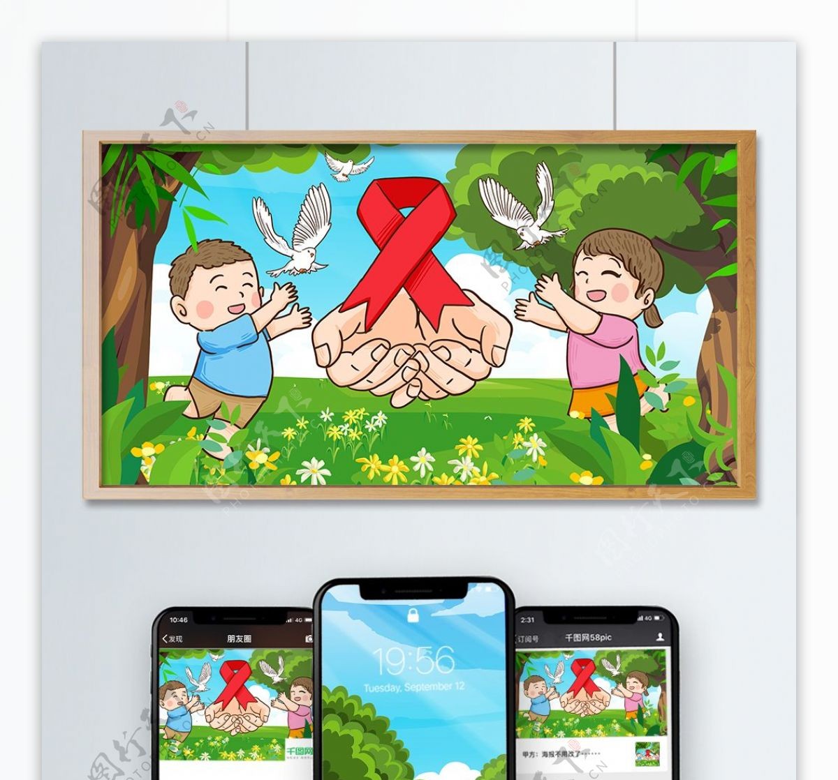国际艾滋病日红绸带标志孩子关爱健康生活