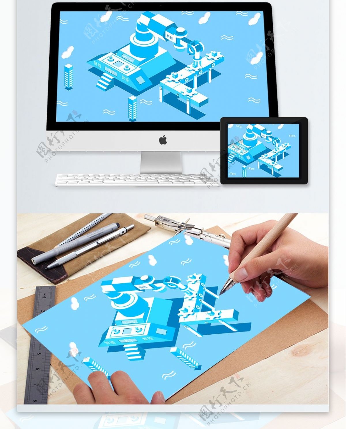 原创未来科技机械蓝色2.5D风格矢量插画