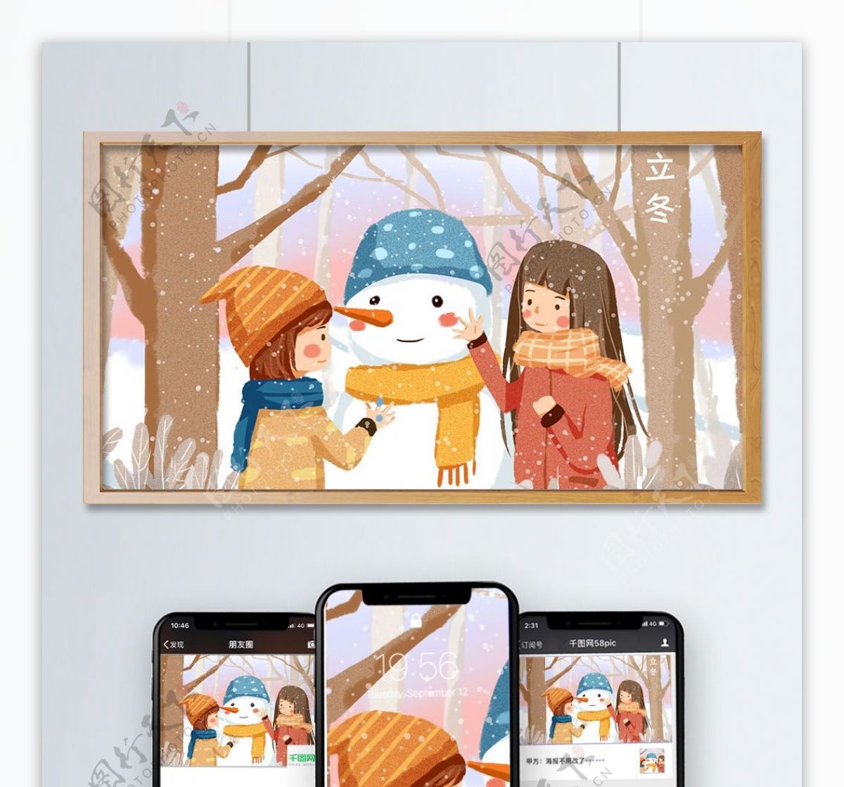立冬女孩一起堆雪人温暖冬日儿童插画