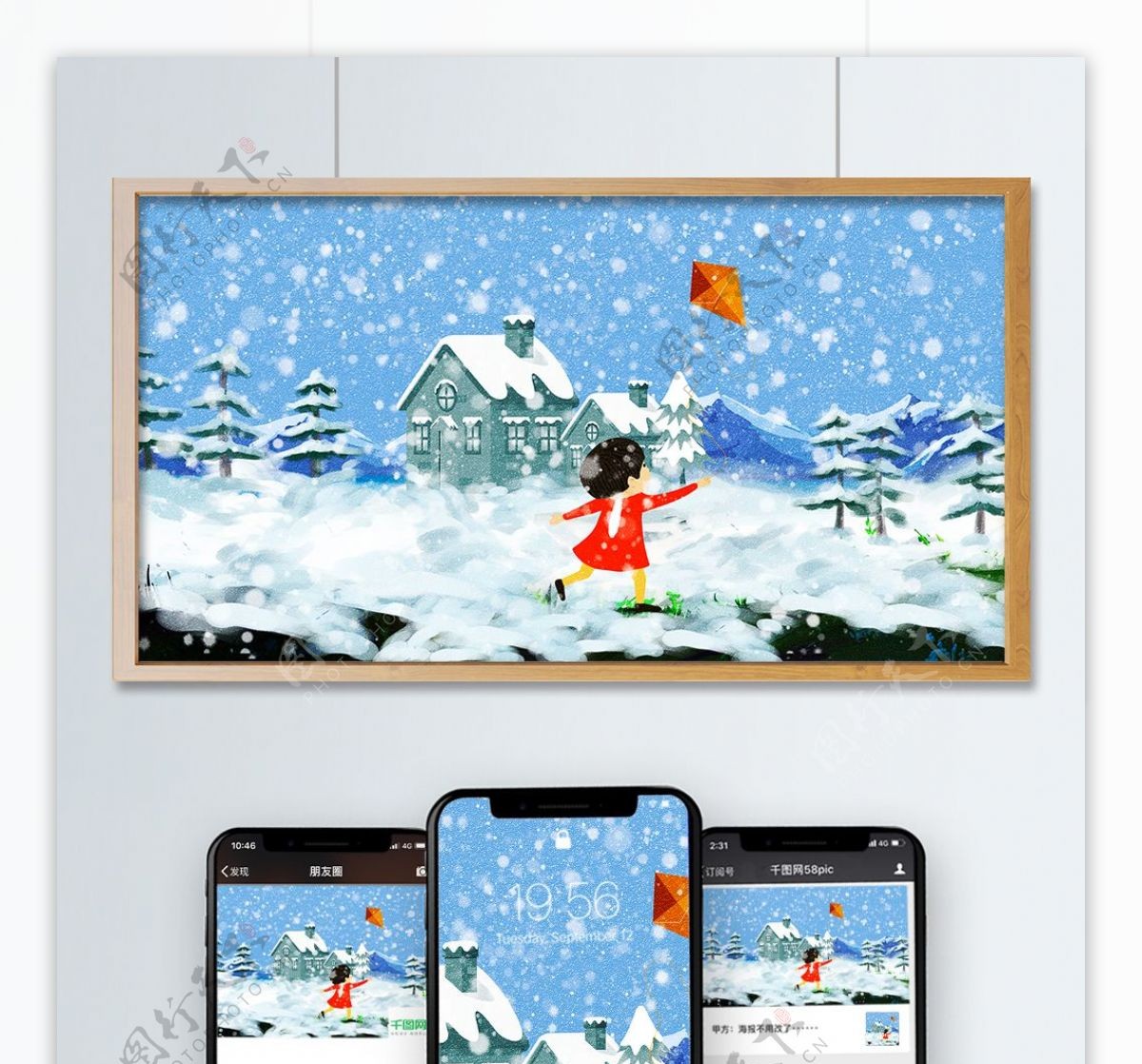 唯美清新冬季雪景创意冬日私语放风筝插画