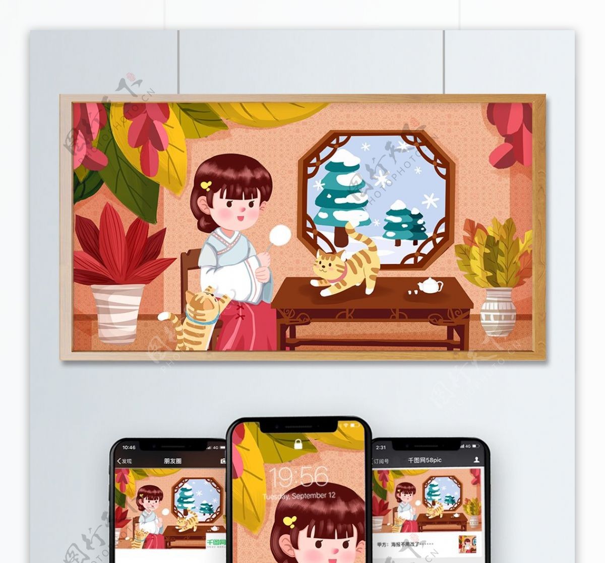 卡通扁平十月萌宠系列女孩插画海报手机用图