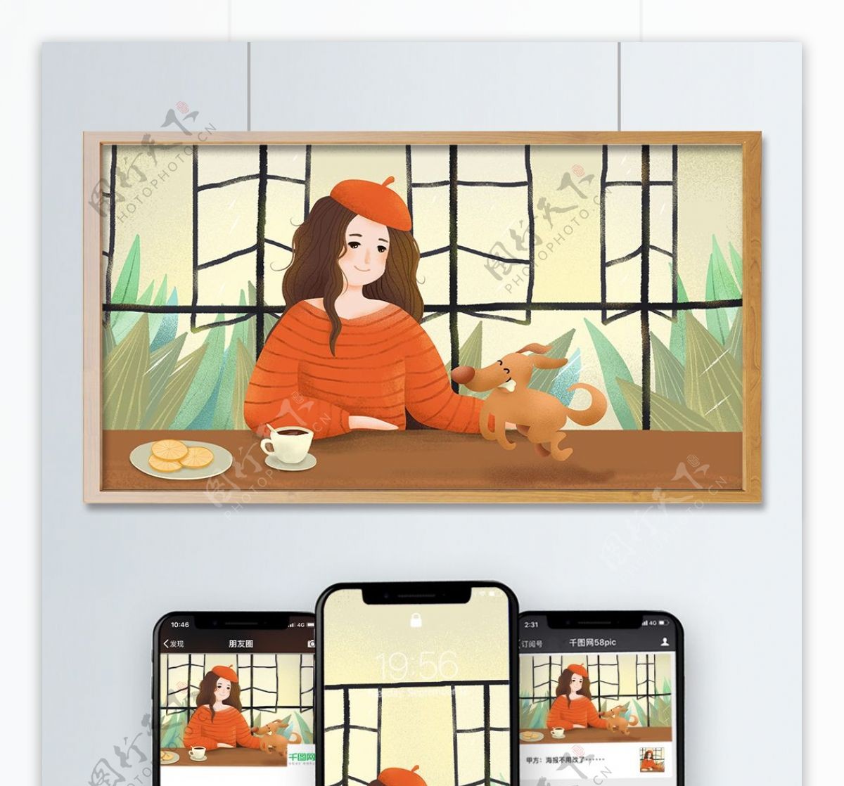 原创手绘插画二十四节气秋分窗前女孩与小狗
