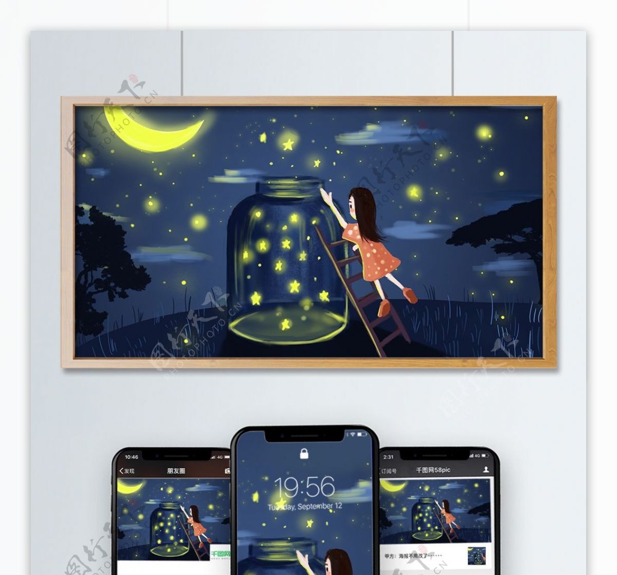女孩与漂流瓶在夜景里收集星星的女孩海报