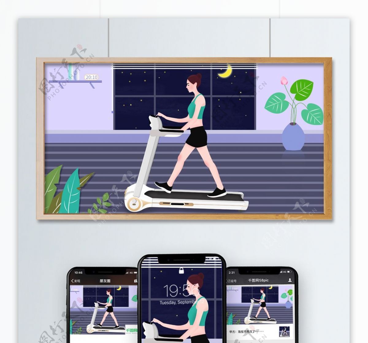 运动健身女孩在健身房运动跑步原创插画