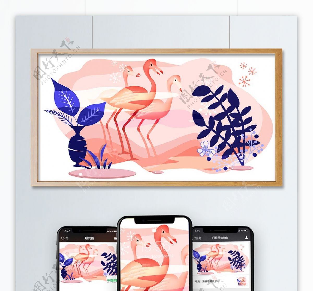 动物幻想系列粉色火烈鸟装饰插画