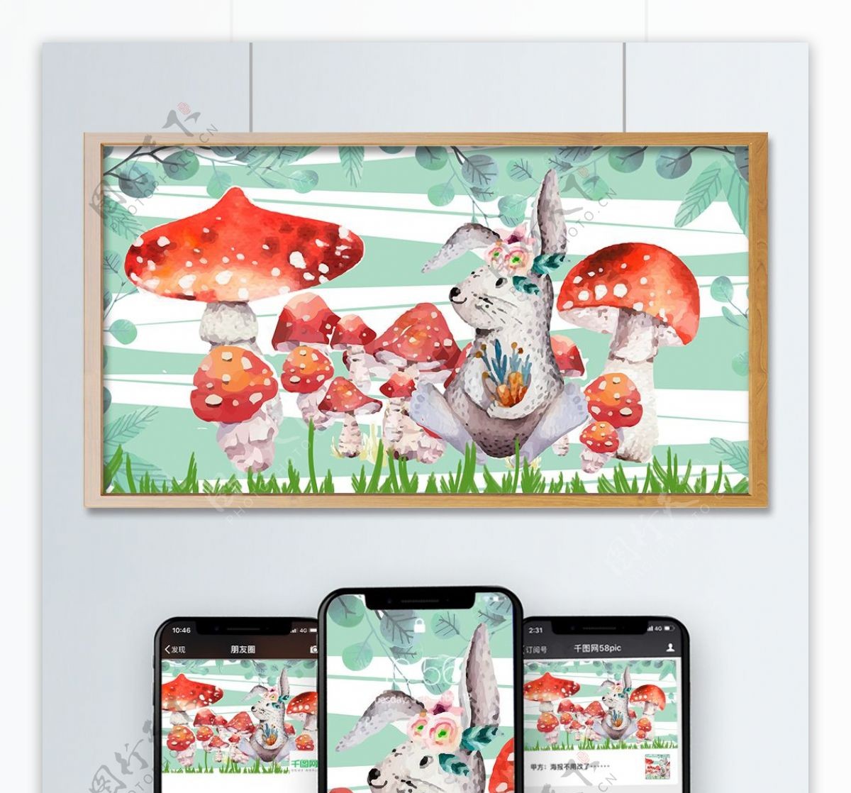 原创蘑菇儿童画本插画森林可爱的小动物兔子