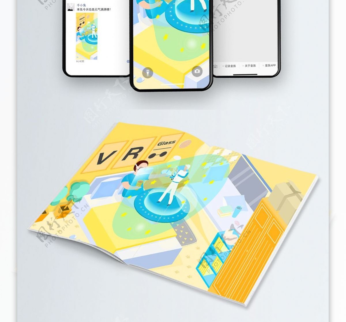 VR眼镜未来科技卧室2.5D矢量插画温馨
