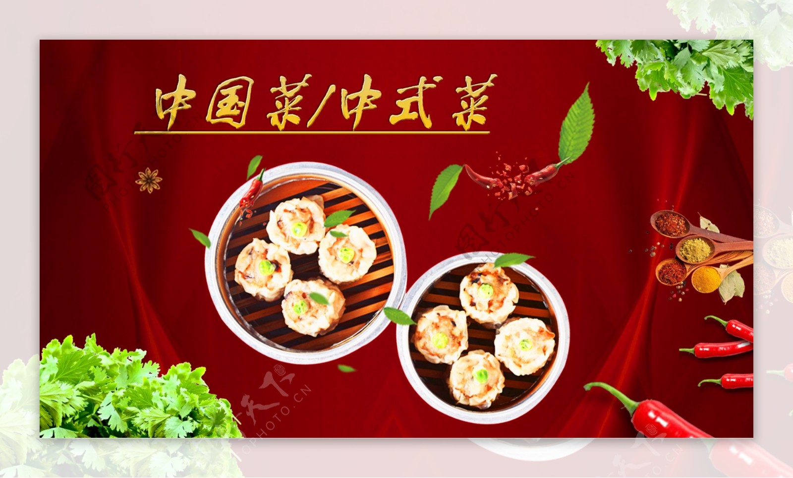 中国菜小笼包餐饮美食红色