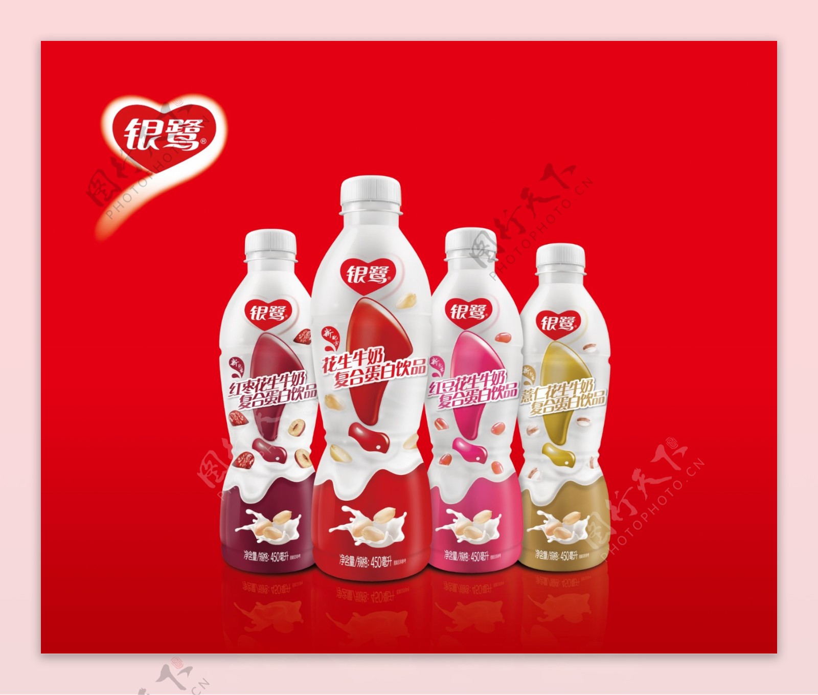 李子园红皮花生牛奶盒图片平面广告素材免费下载(图片编号:1480922)-六图网