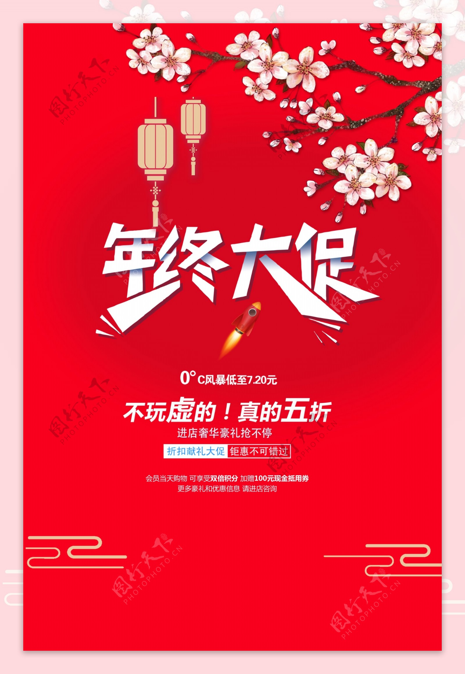 新年快乐猪年大吉年终盛典