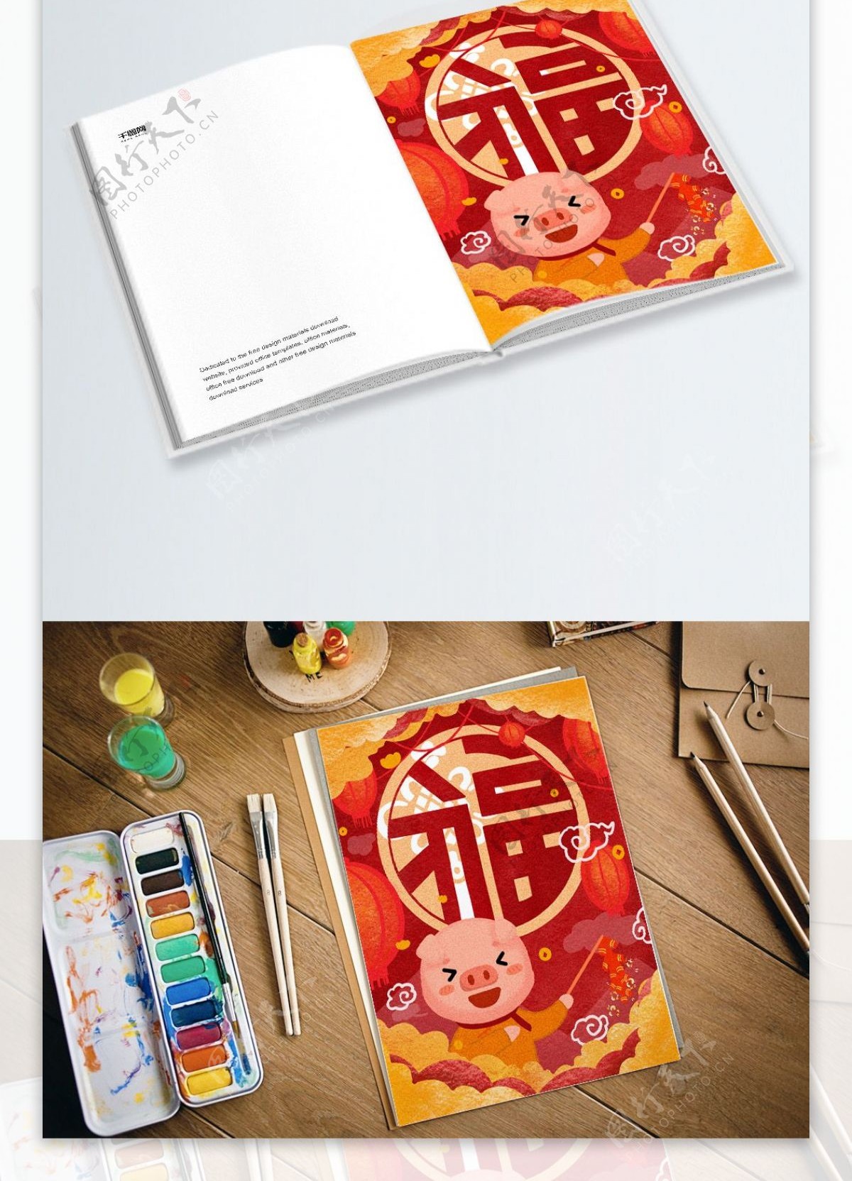 猪年福字可爱小猪放鞭炮灯笼中国风插画