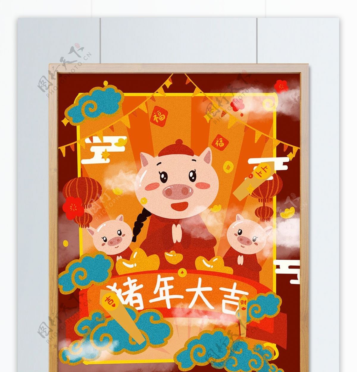 猪年赢好运云彩灯笼福字祈福节日中国风插画