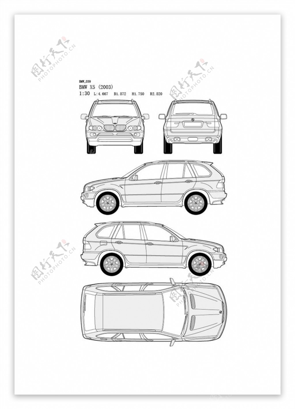 手绘汽车设计图BMW