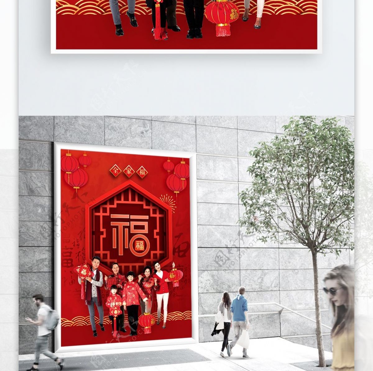 红色喜庆2019猪年福字春节海报