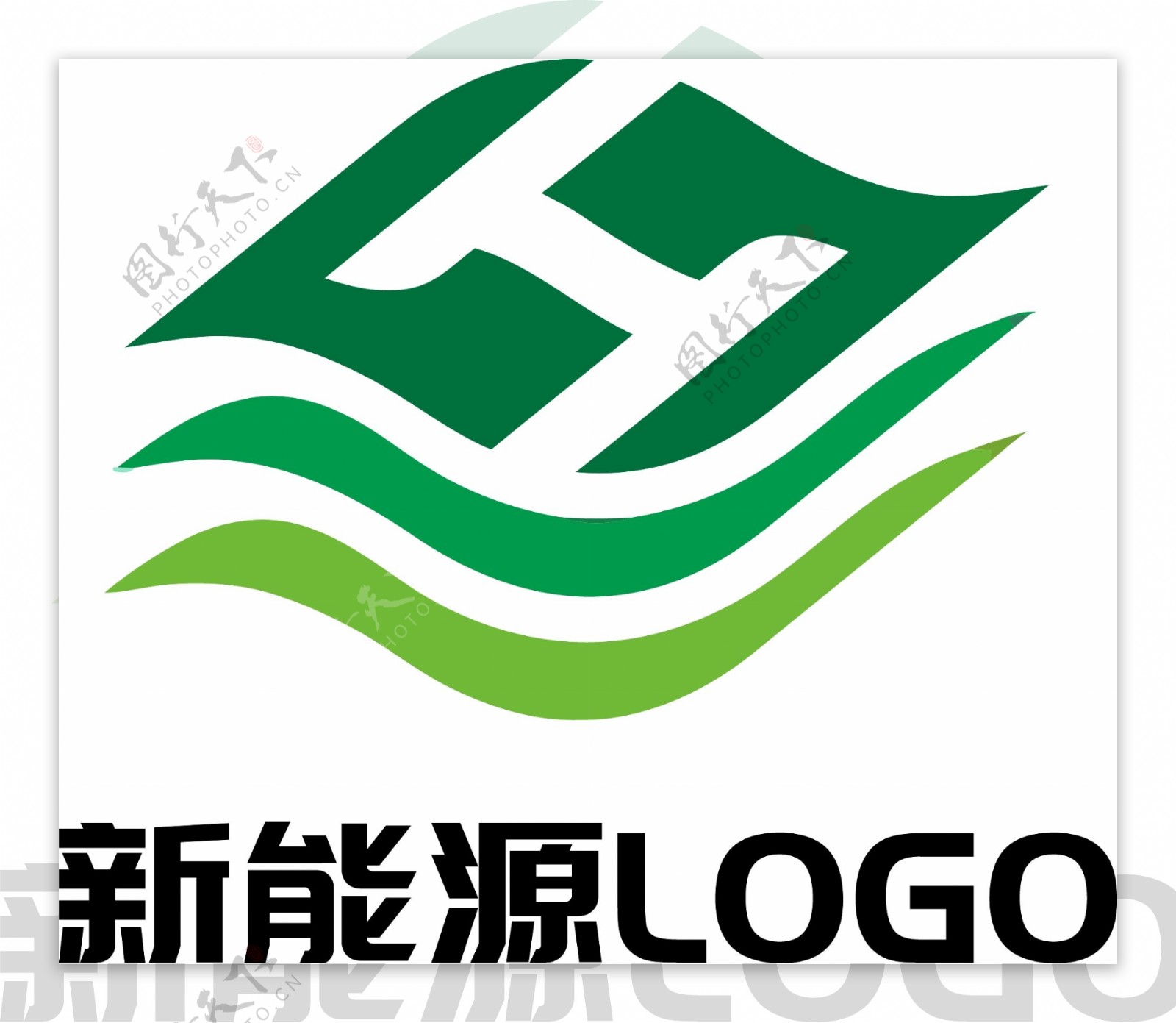 新能源绿色环保科技企业LOGO原创设计