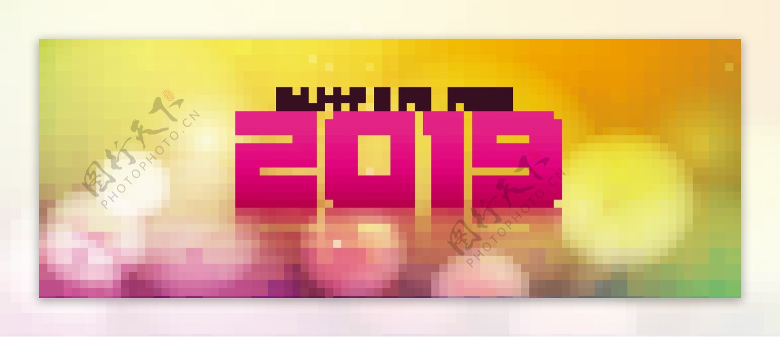 2019年banner