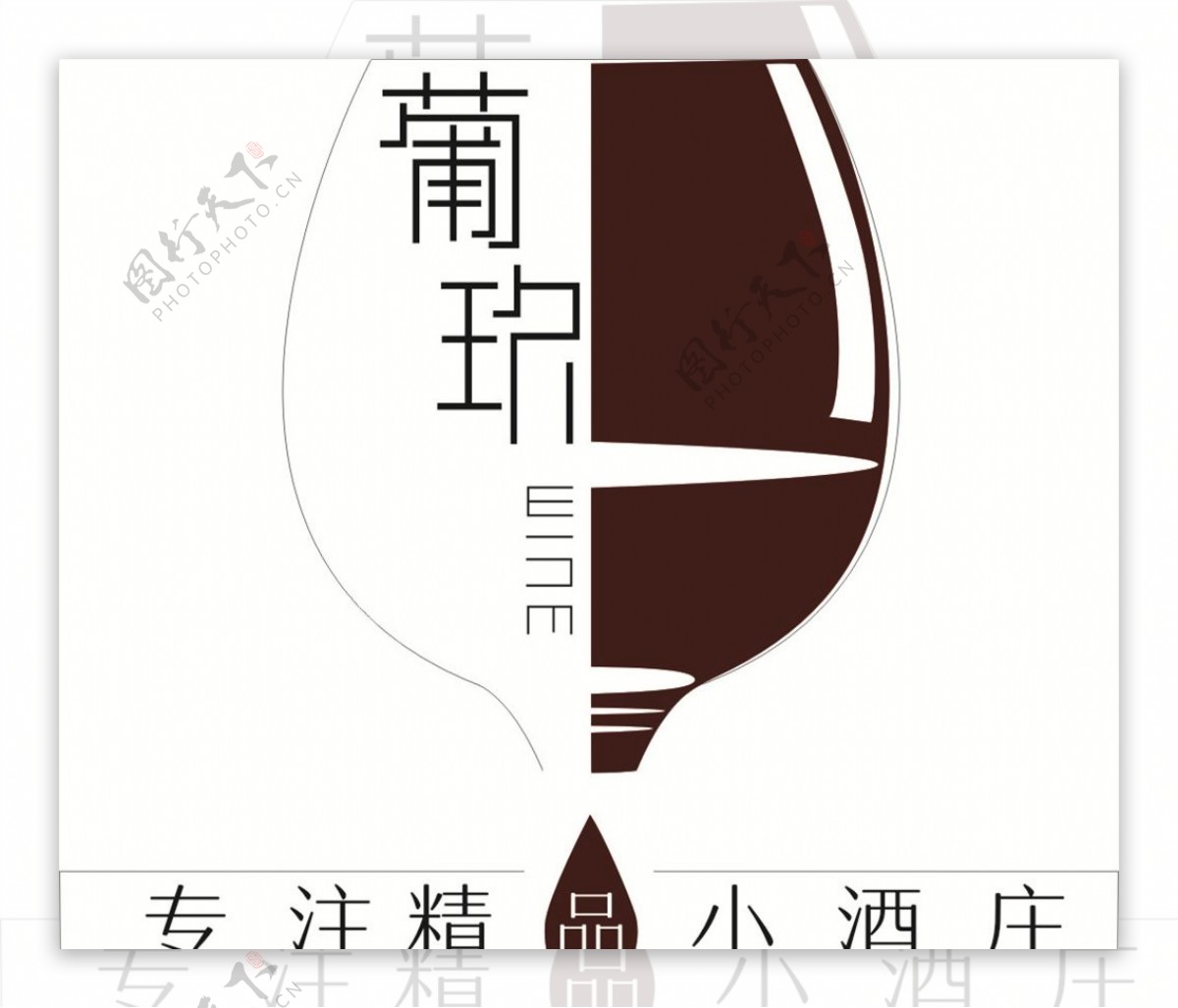 个性创意葡萄酒logo