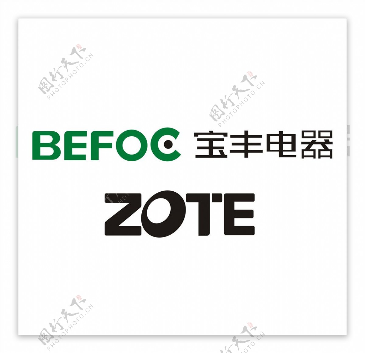 BEFOC宝丰电器ZOTE商标