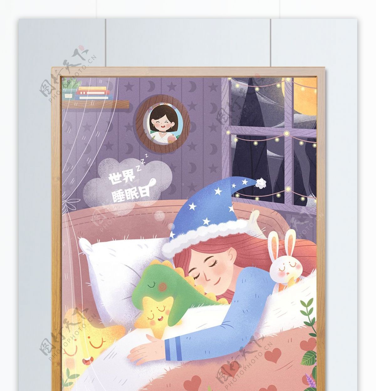 小清新插画世界睡眠日抱着布娃娃睡觉的少女