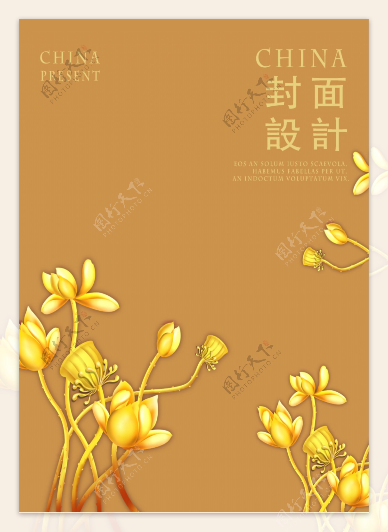 金色荷花中国传统海报