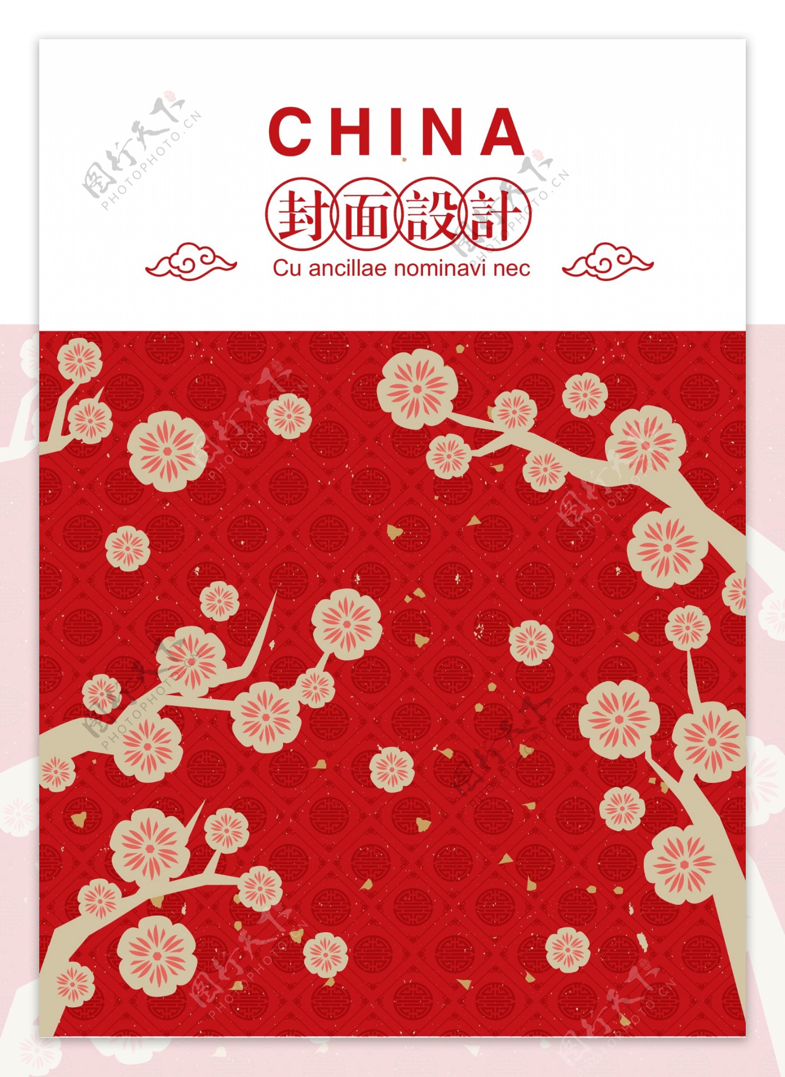 中国传统红色电池盖设计海报