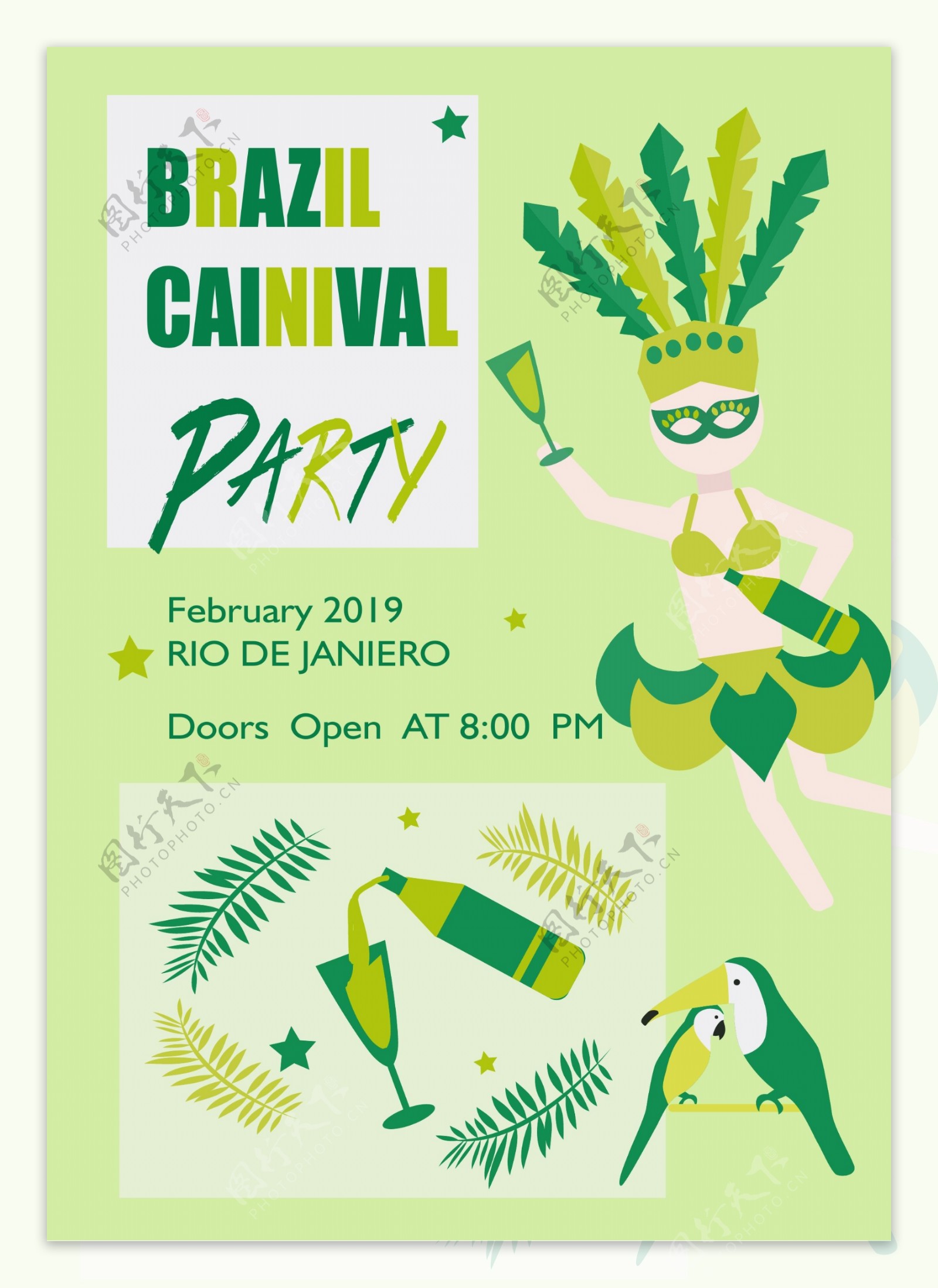 绿色巴西狂欢节新鲜的海报