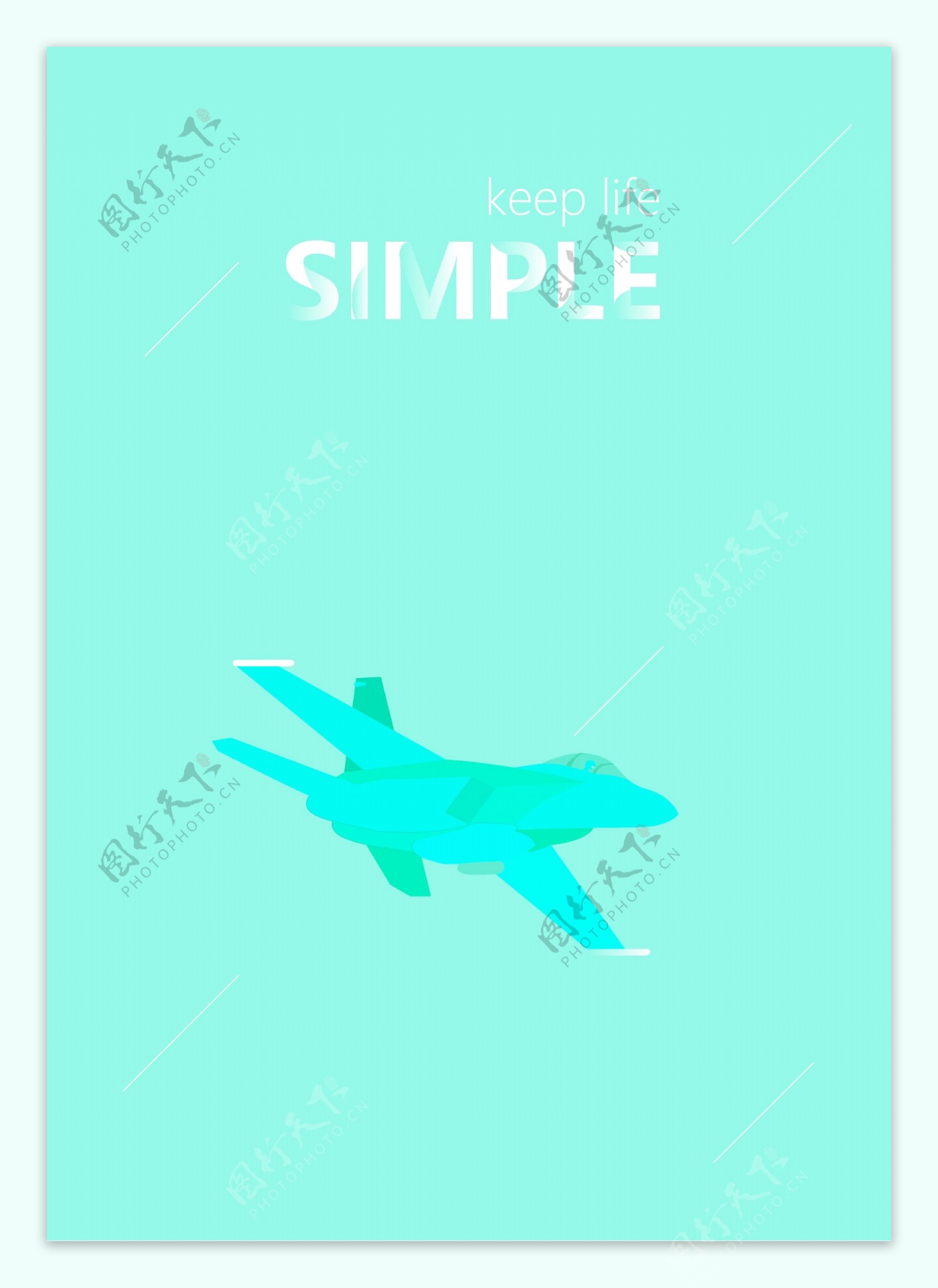 一张绿色的飞机插画海报