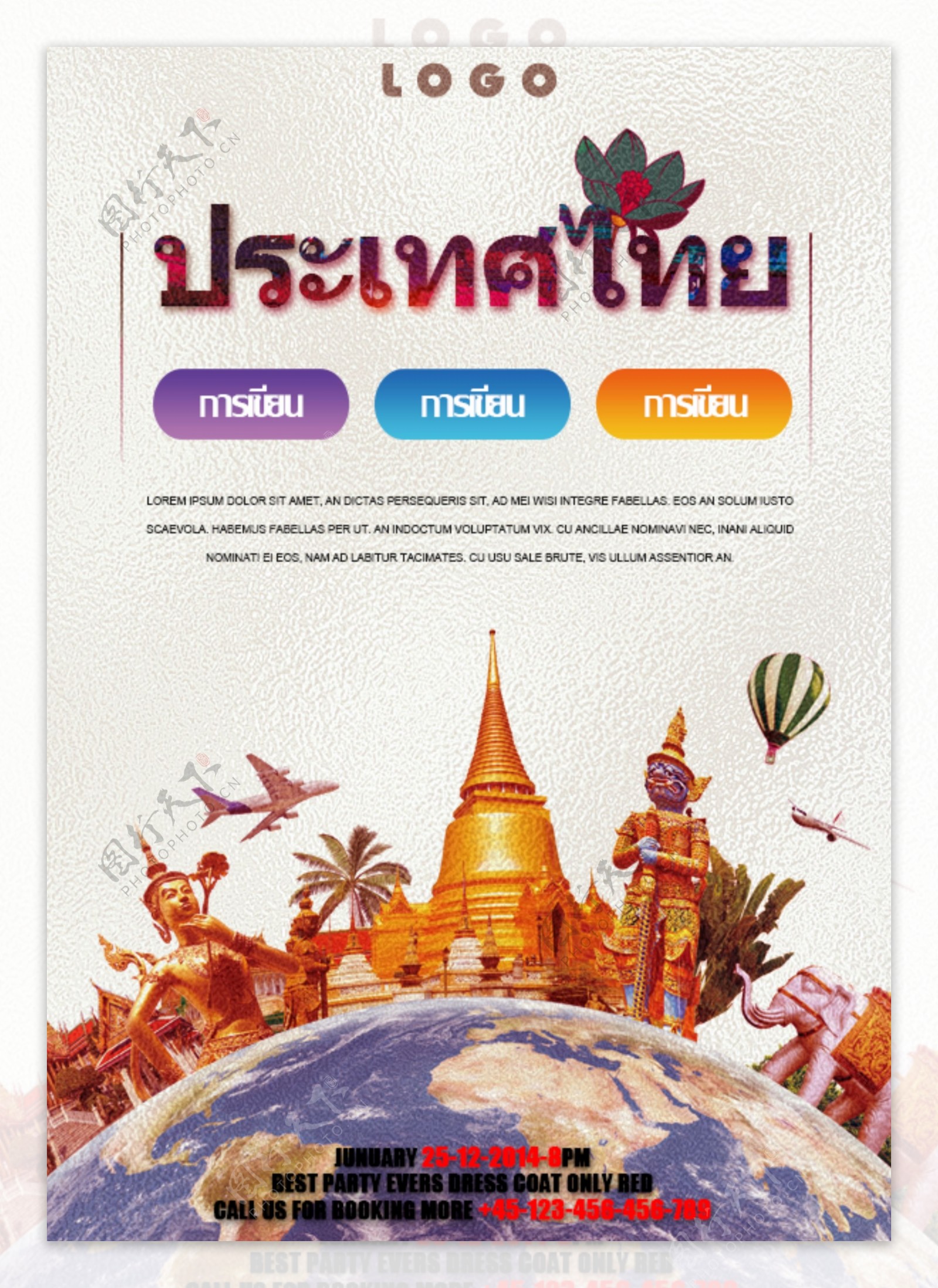 泰国旅游景点的宣传