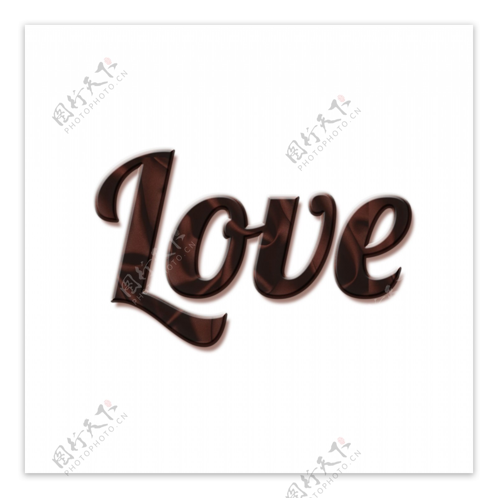 巧克力爱抽象字体