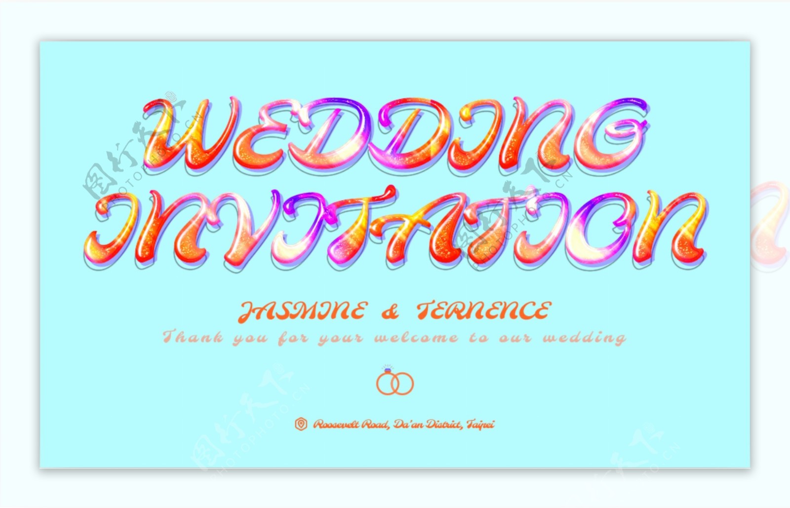 时尚weddding邀请与creativ字体